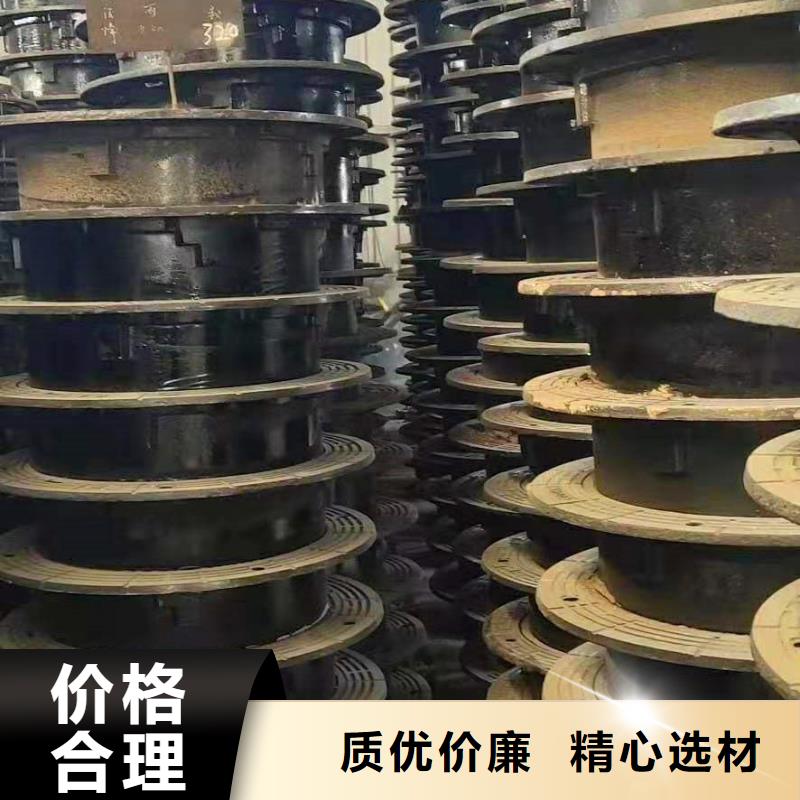  球墨铸铁井盖多年经验值得信赖