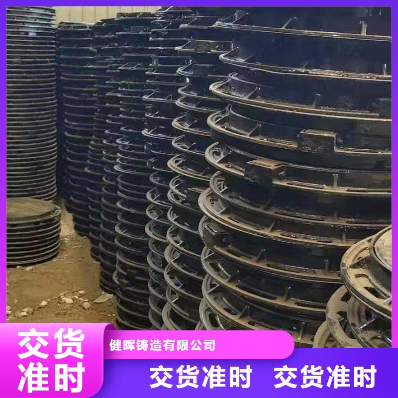 【球墨铸铁井盖消防球墨铸铁管支持货到付清】