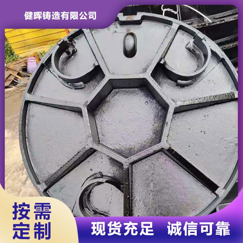 球墨铸铁井盖离心球墨铸铁管精工细作品质优良