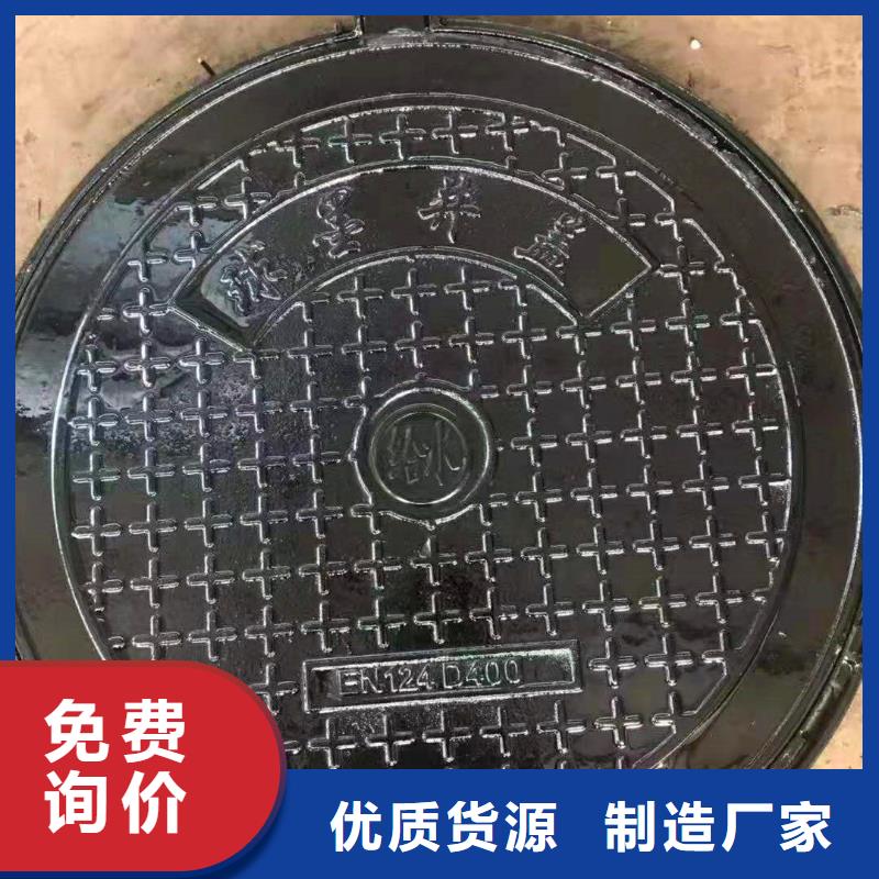  球墨铸铁井盖材质实在