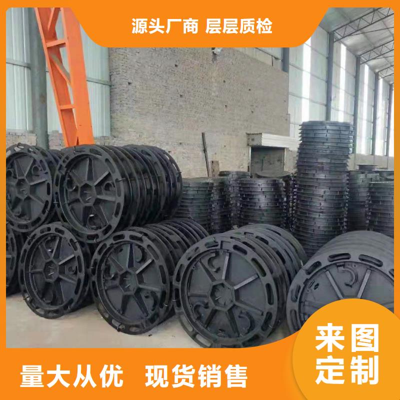  球墨铸铁井盖不断创新