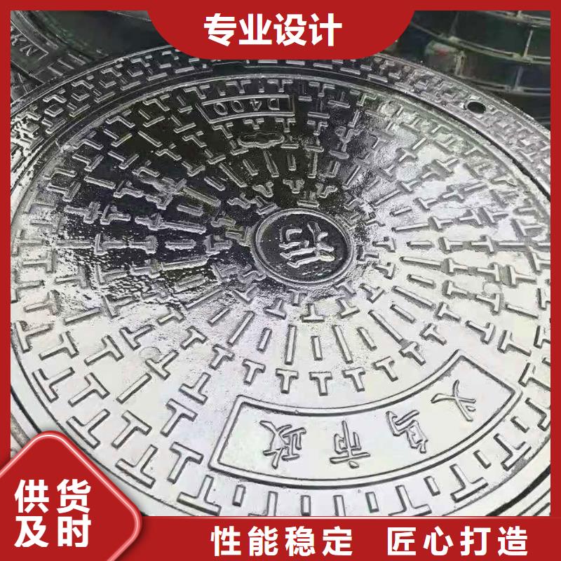 球墨铸铁井盖多年经验值得信赖