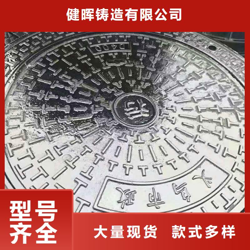 球墨铸铁井盖_消防球墨铸铁管用品质说话