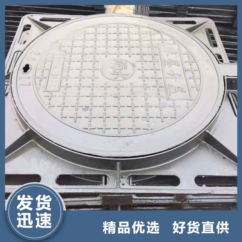 球墨铸铁井盖K9球墨铸铁管专注生产制造多年