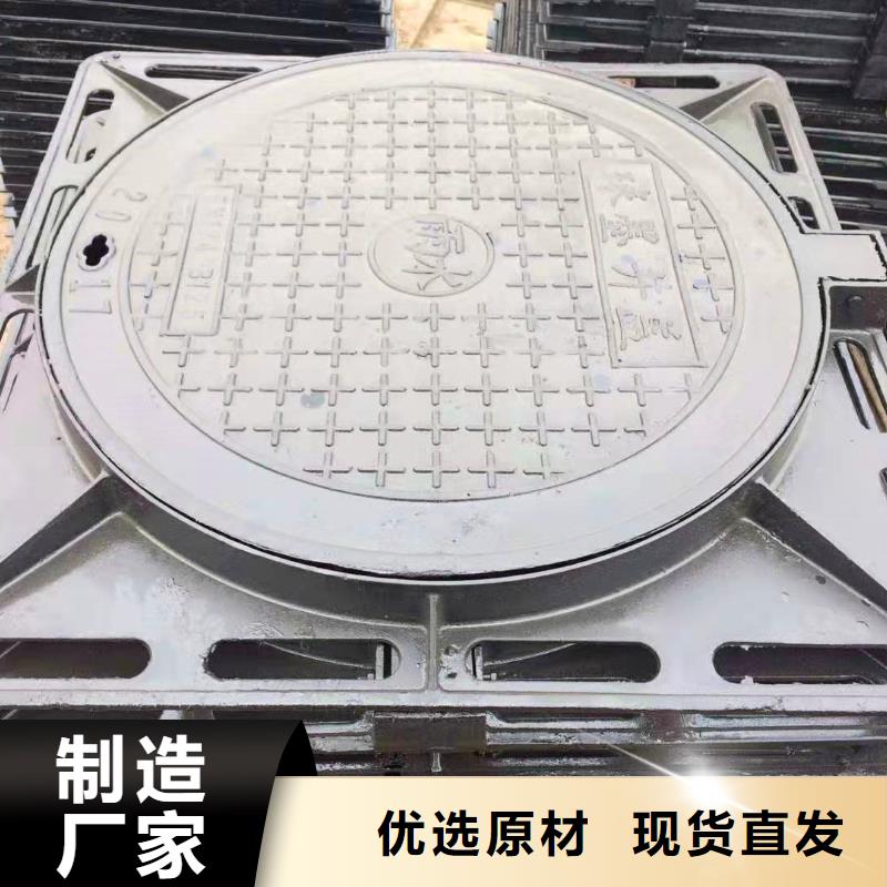 球墨铸铁井盖,消防球墨铸铁管质量不佳尽管来找我