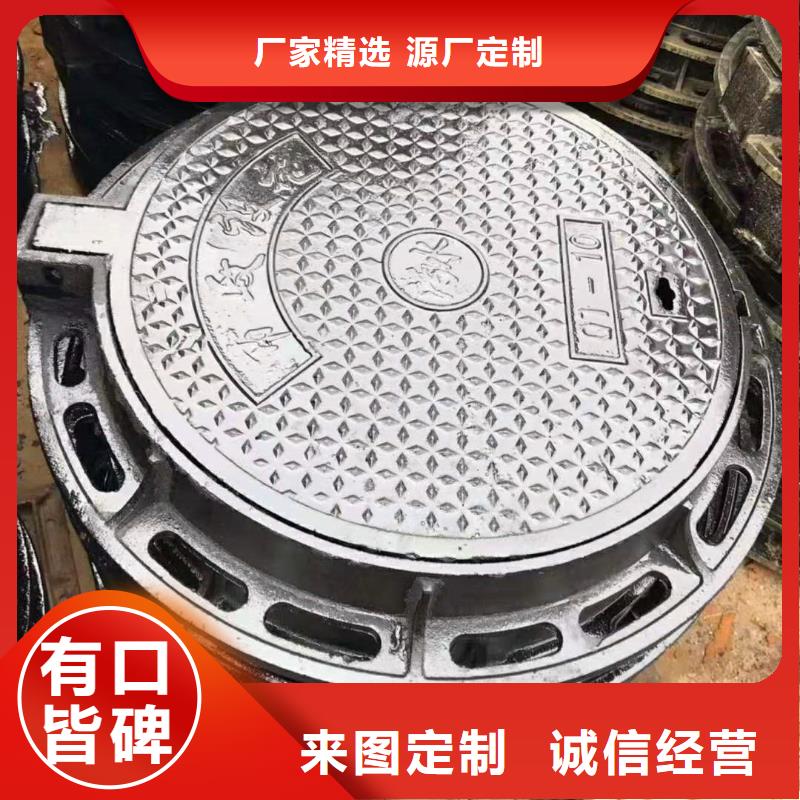 球墨铸铁井盖-【球墨铸铁篦子】欢迎来电咨询