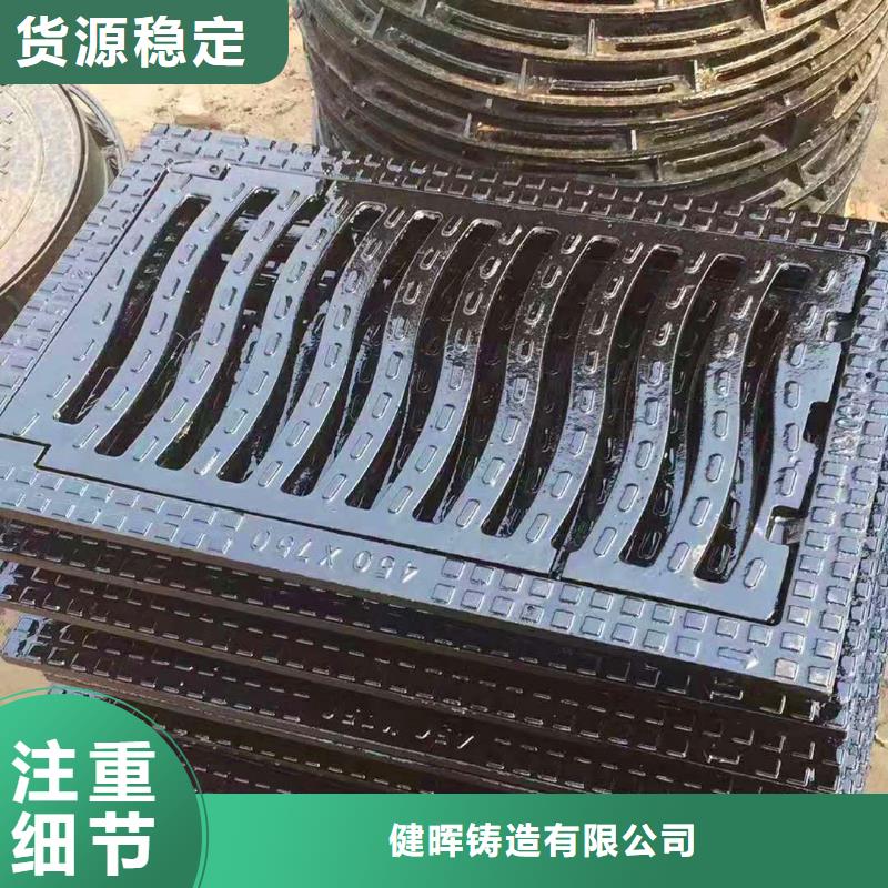 球墨铸铁井盖-离心球墨铸铁管专注品质