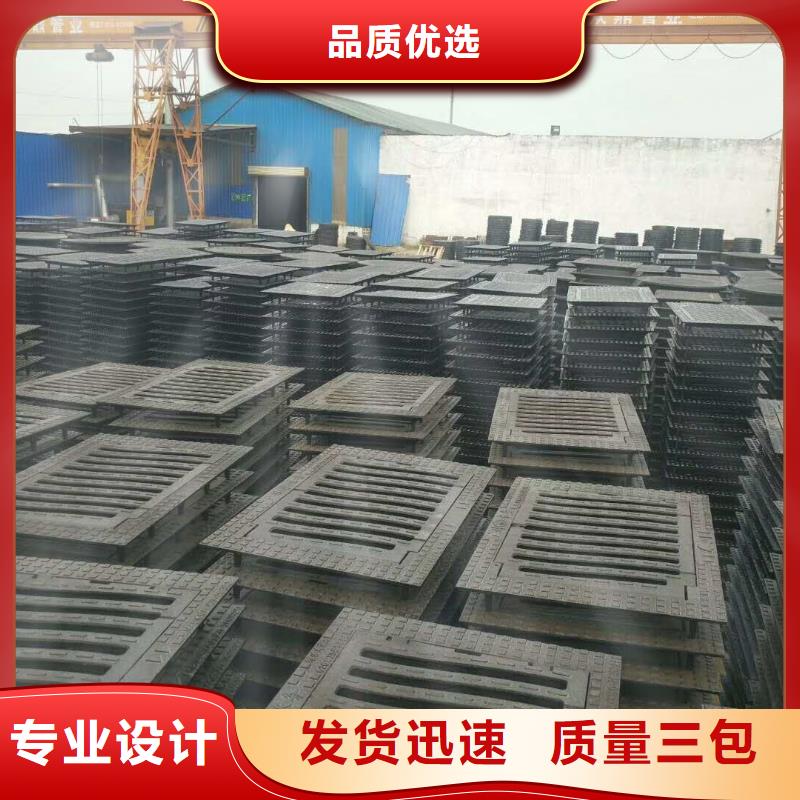 球墨铸铁井盖材质实在