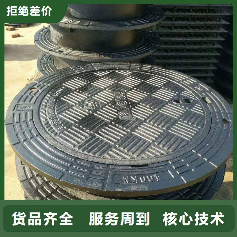球墨铸铁井盖国标球墨铸铁管拒绝伪劣产品
