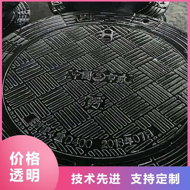  球墨铸铁井盖选择我们选择放心