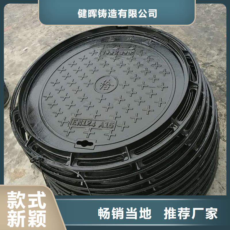 球墨铸铁井盖,消防球墨铸铁管质量为本