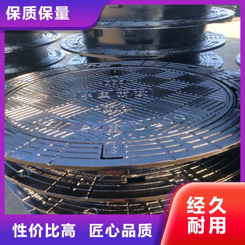 球墨铸铁井盖 离心球墨铸铁管严选好货