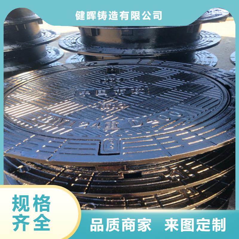  球墨铸铁井盖不断创新