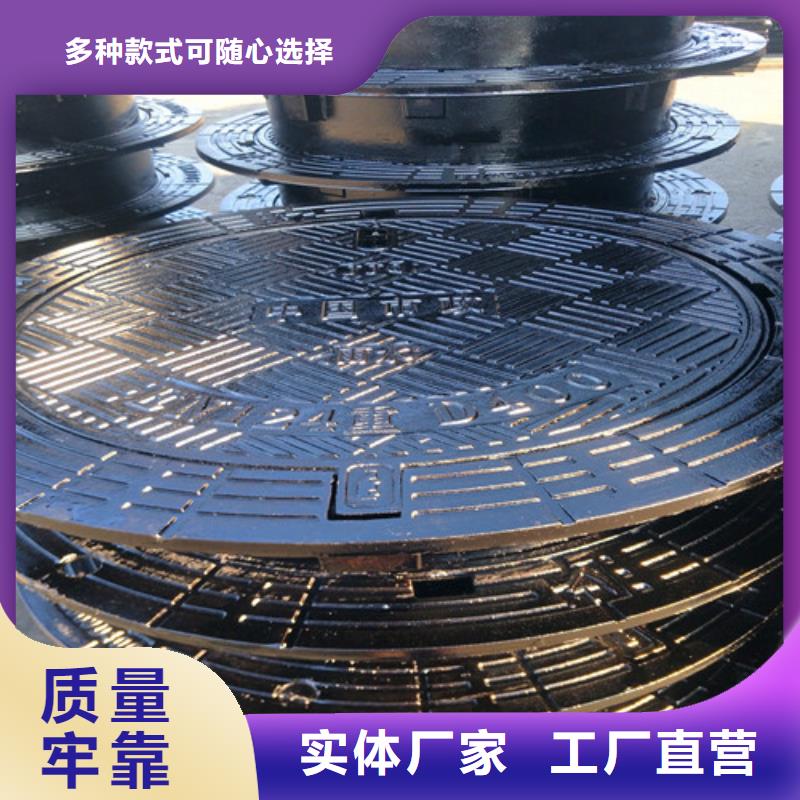 【球墨铸铁井盖 国标球墨铸铁管不只是质量好】