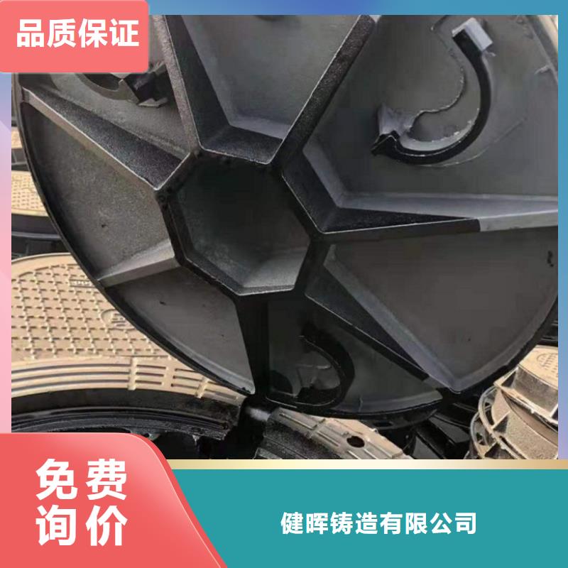 球墨铸铁井盖离心球墨铸铁管精工细作品质优良