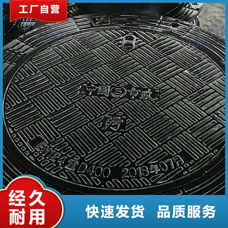 球墨铸铁井盖_离心球墨铸铁管多年实力厂家