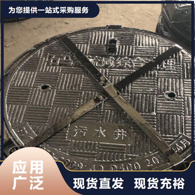  球墨铸铁井盖不断创新
