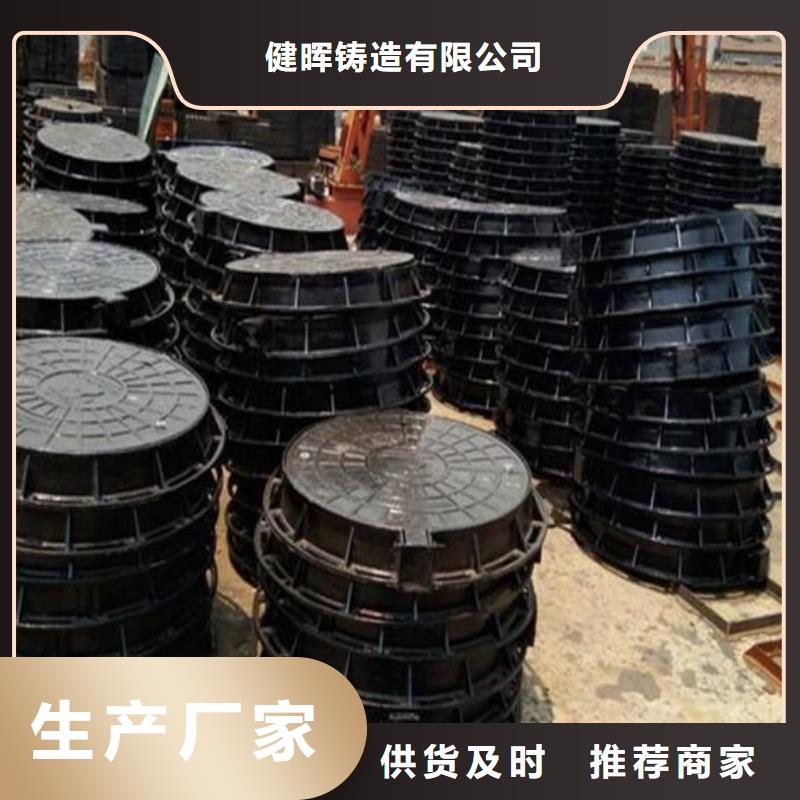  球墨铸铁井盖一站式服务