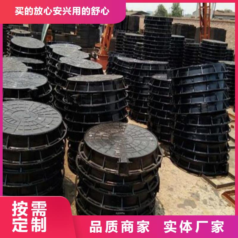球墨铸铁井盖-离心球墨铸铁管专注品质