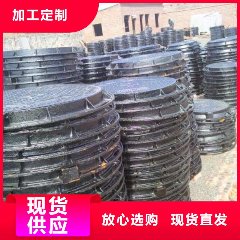  球墨铸铁井盖价格公道合理