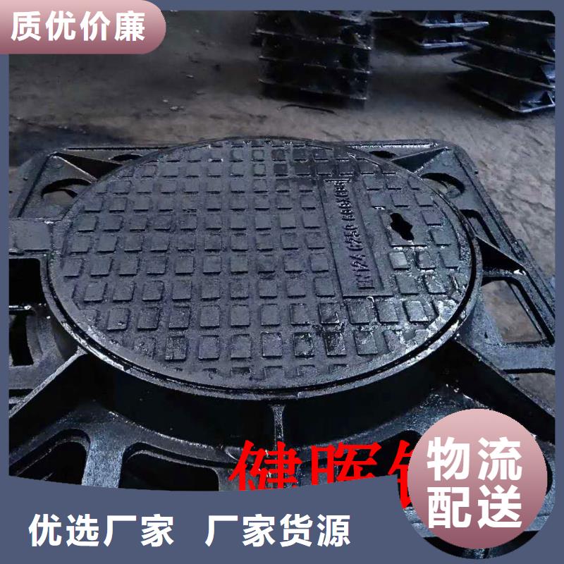 球墨铸铁井盖消防球墨铸铁管现货直供