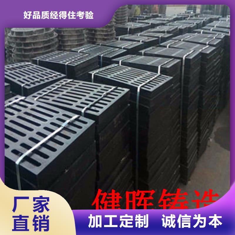  球墨铸铁井盖品质优选