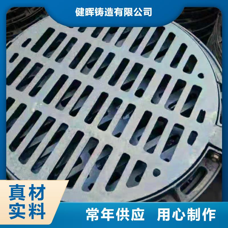  球墨铸铁井盖品质优选