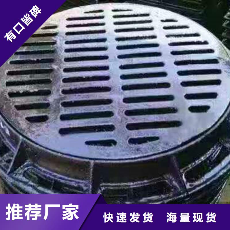  球墨铸铁井盖为您精心挑选