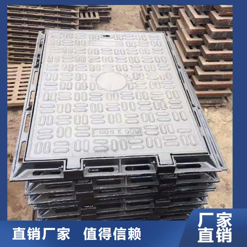 球墨铸铁井盖球墨铸铁篦子技术先进