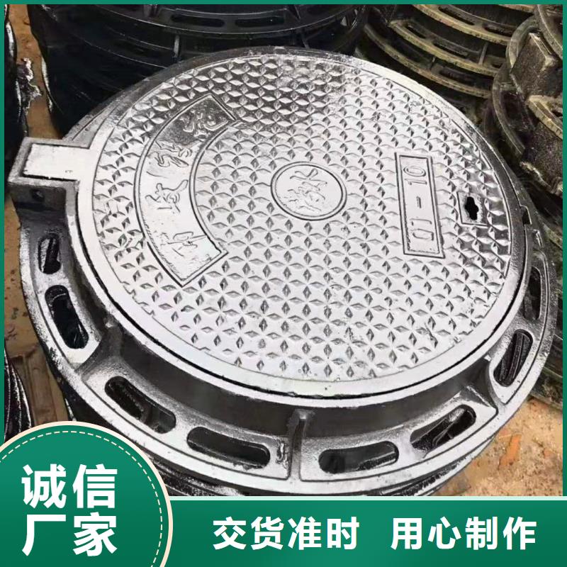 球墨铸铁井盖球墨铸铁篦子技术先进