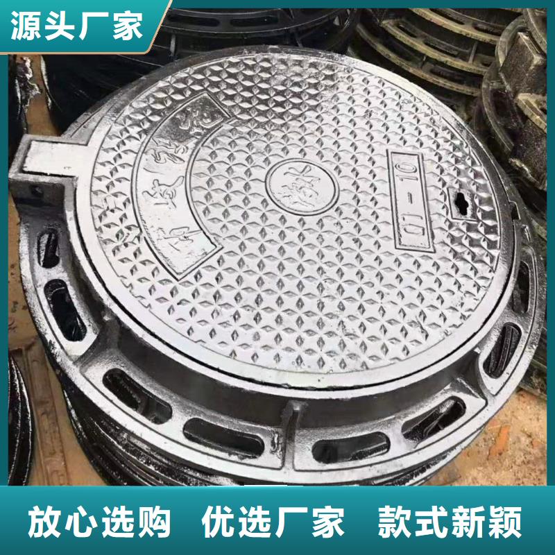  球墨铸铁井盖价格公道合理