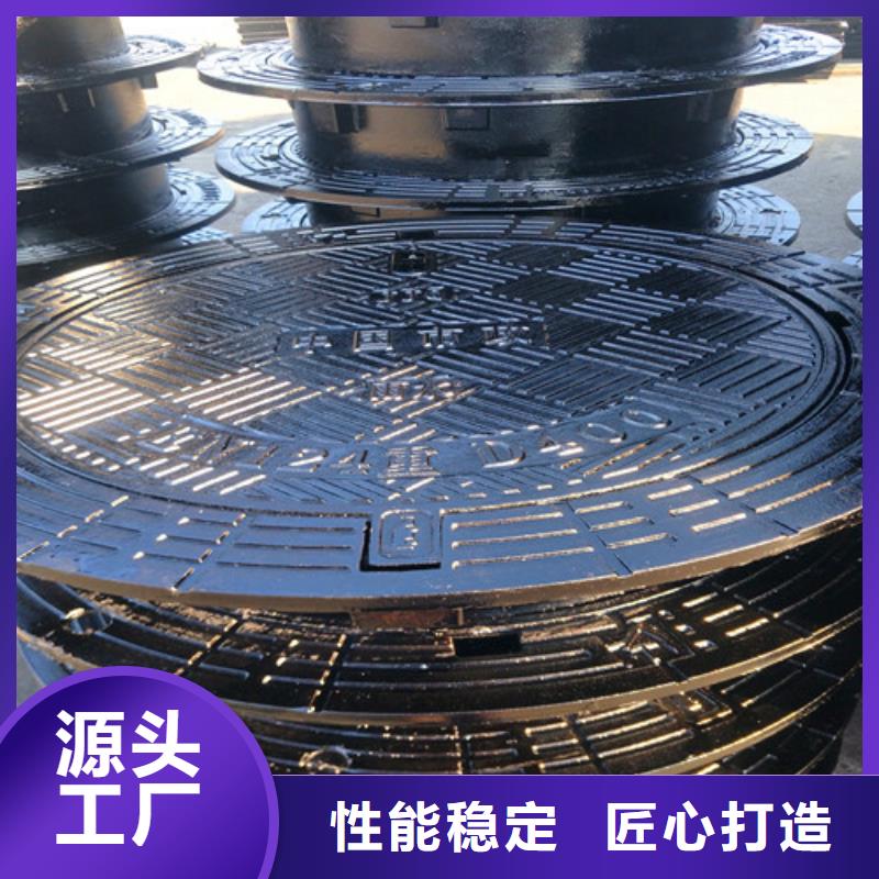 【球墨铸铁井盖离心球墨铸铁管一站式供应厂家】