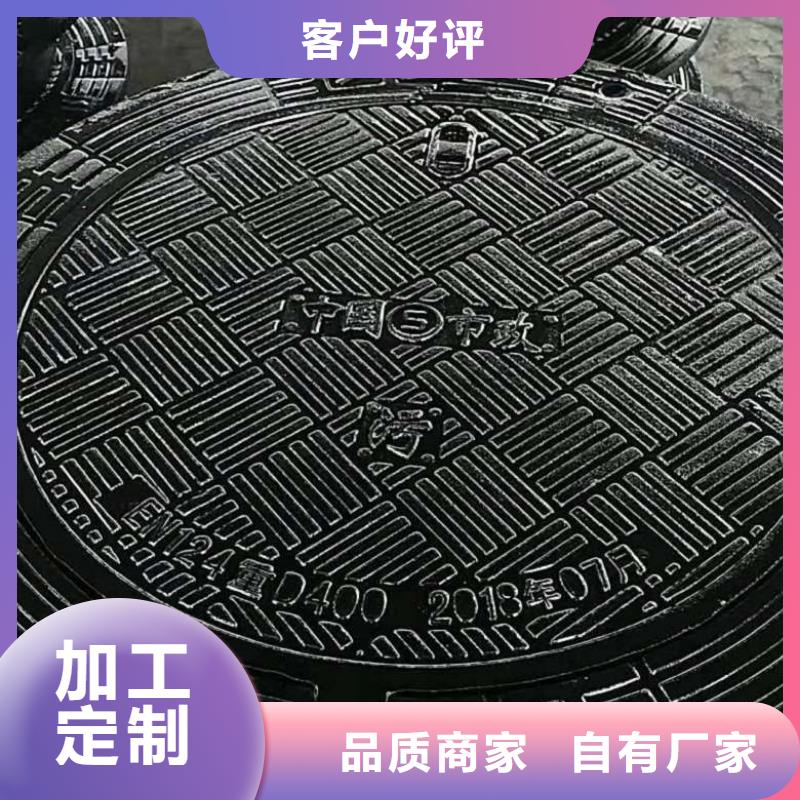球墨铸铁井盖 离心球墨铸铁管严选好货