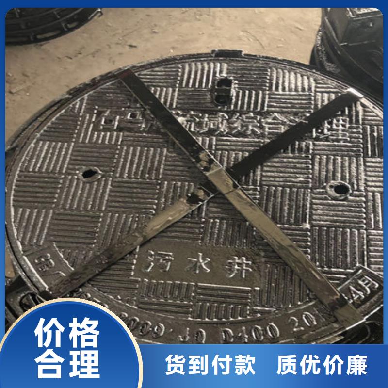 球墨铸铁井盖-国标球墨铸铁管品质可靠