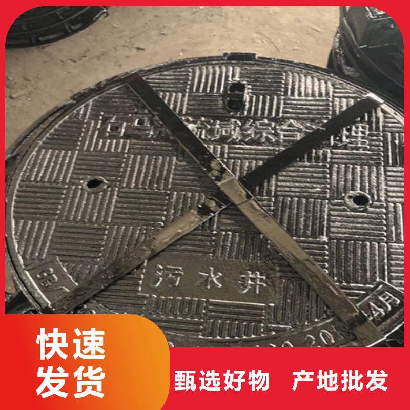 球墨铸铁井盖 离心球墨铸铁管严选好货