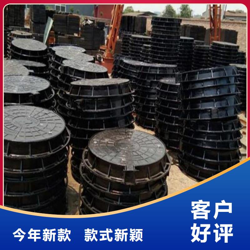 球墨铸铁井盖选择我们选择放心