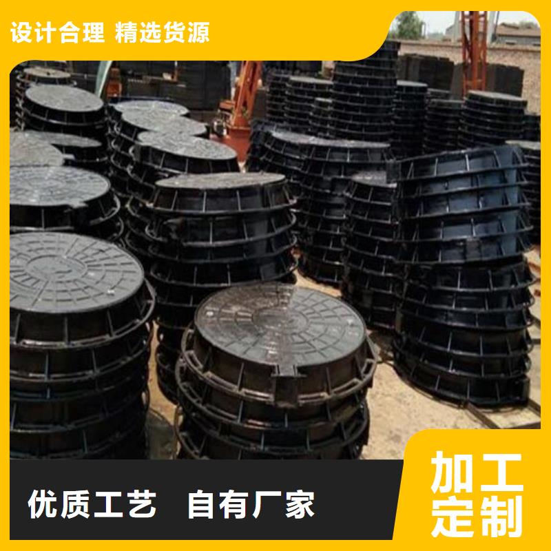  球墨铸铁井盖品质优选