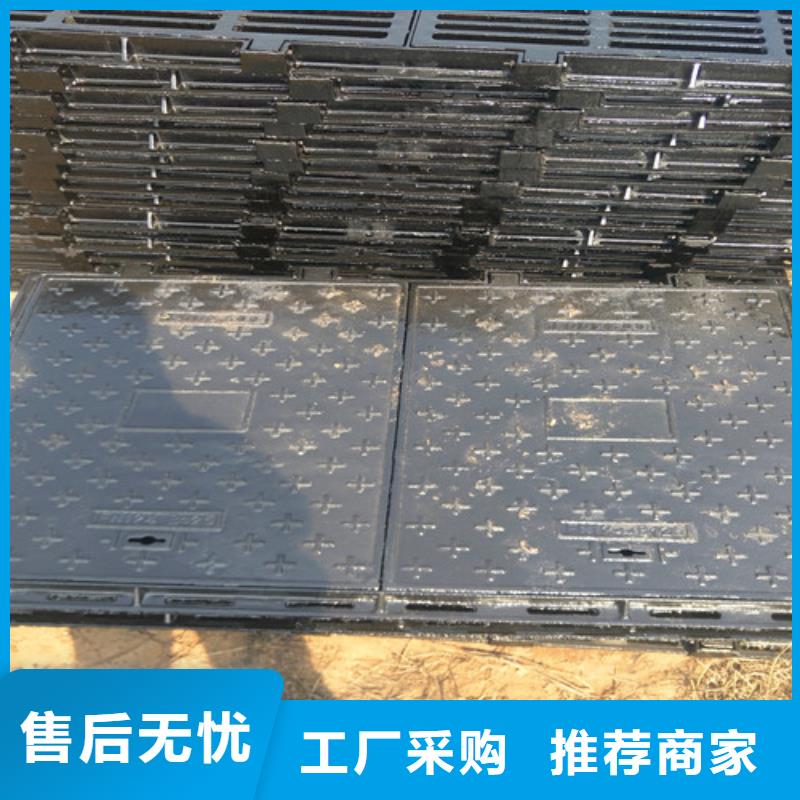 球墨铸铁井盖选择我们选择放心