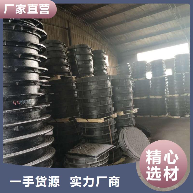 球墨铸铁井盖_离心球墨铸铁管多年实力厂家