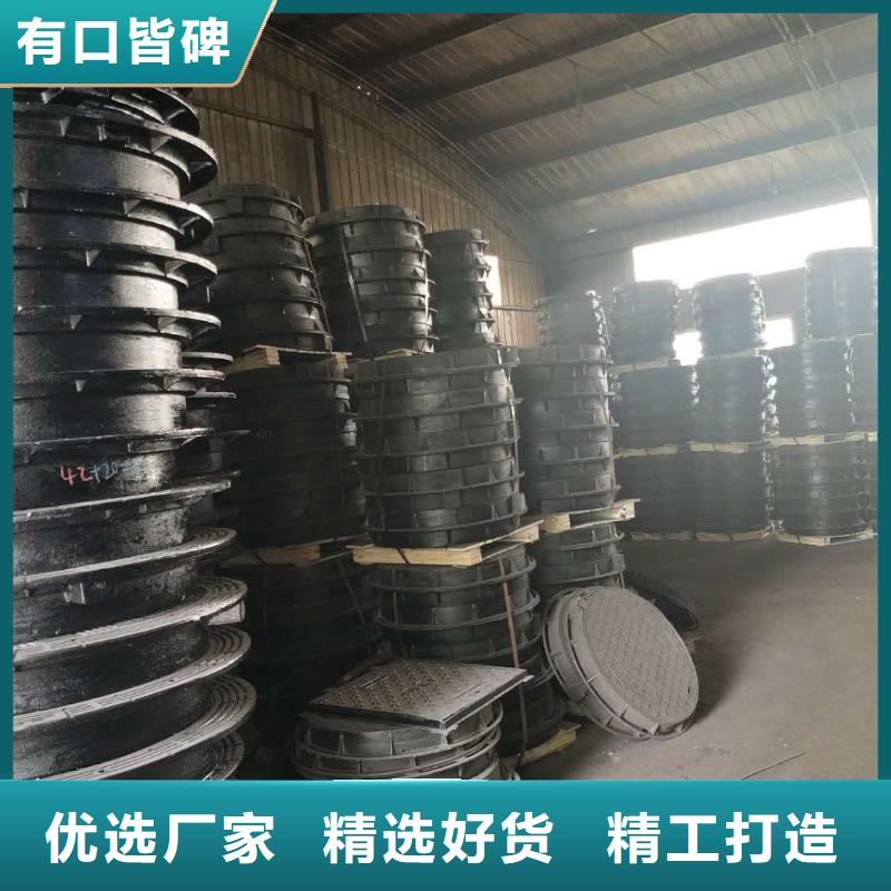 球墨铸铁井盖选择我们选择放心