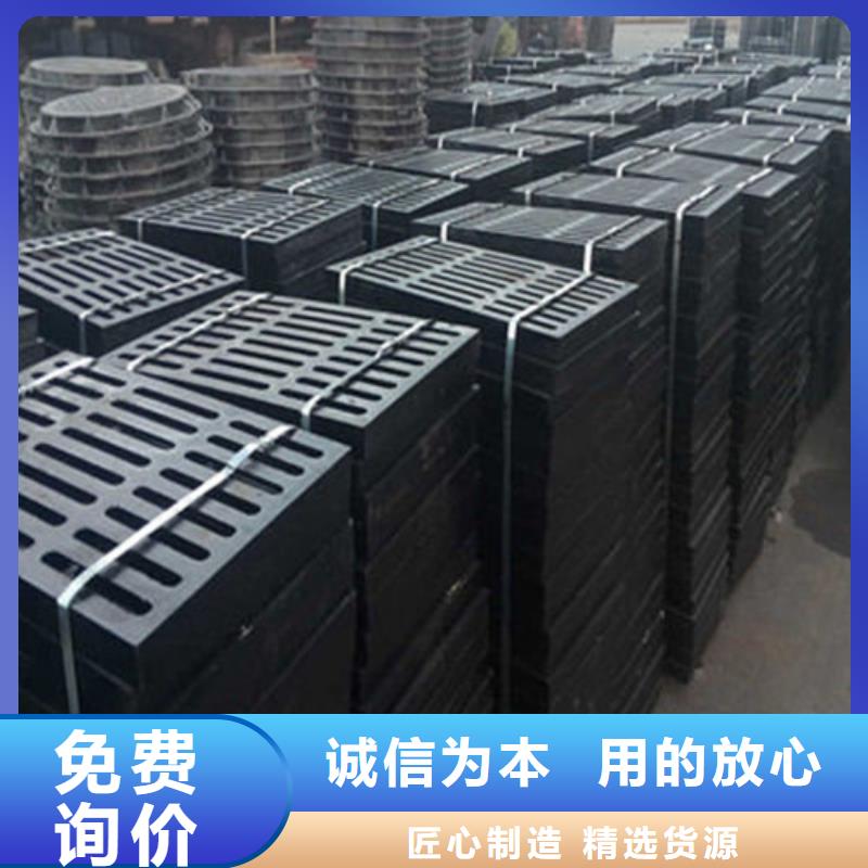 球墨铸铁井盖选择我们选择放心
