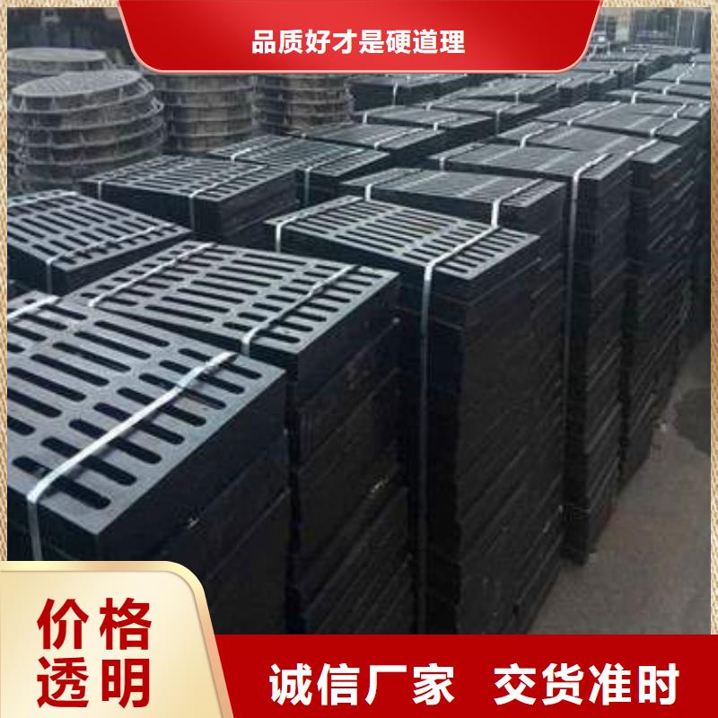球墨铸铁井盖选择我们选择放心