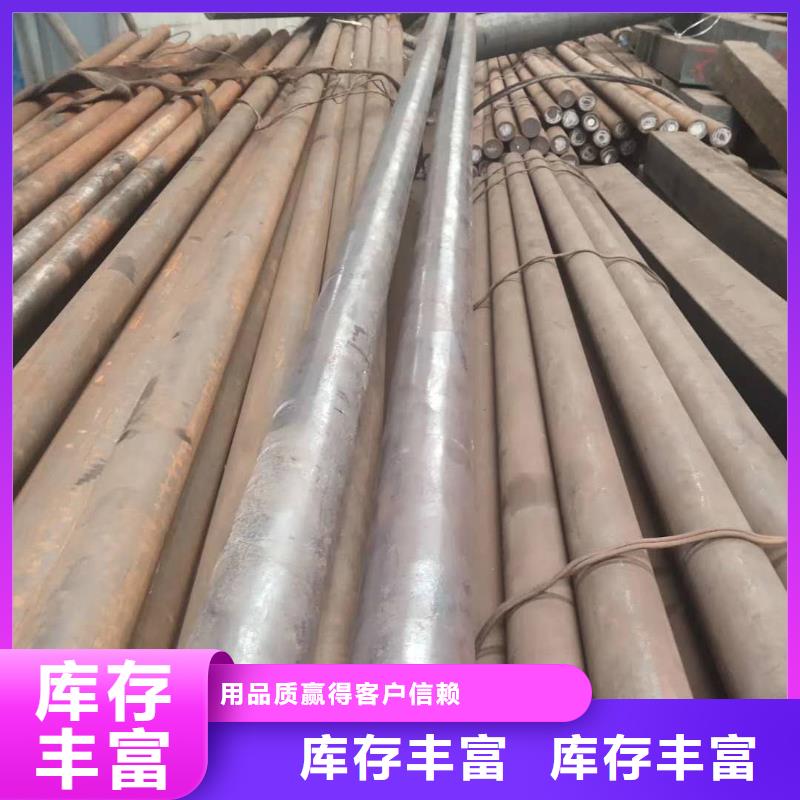 齿轮钢厂家-视频-齿轮钢厂家-新物通物资(沈阳市分公司)服务区域辽中|铁西|抚顺|营口|盘锦|朝阳|铁岭
