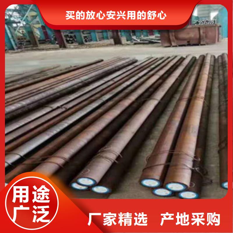 齿轮钢厂家-视频-齿轮钢厂家-新物通物资(沈阳市分公司)服务区域辽中|铁西|抚顺|营口|盘锦|朝阳|铁岭