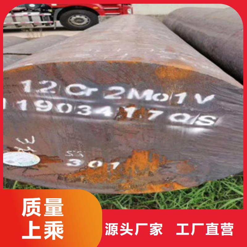 从事易切削钢销售的厂家