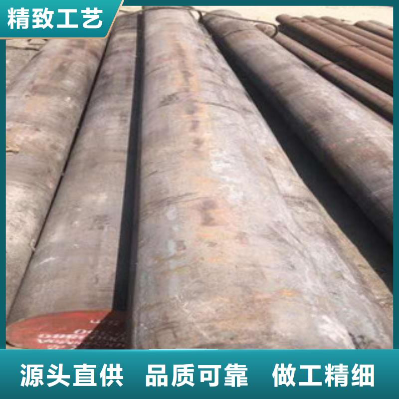 齿轮钢厂家-视频-齿轮钢厂家-新物通物资(沈阳市分公司)服务区域辽中|铁西|抚顺|营口|盘锦|朝阳|铁岭