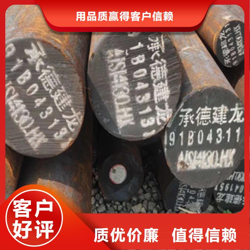 【特殊钢-弹簧钢厂家免费获取报价】