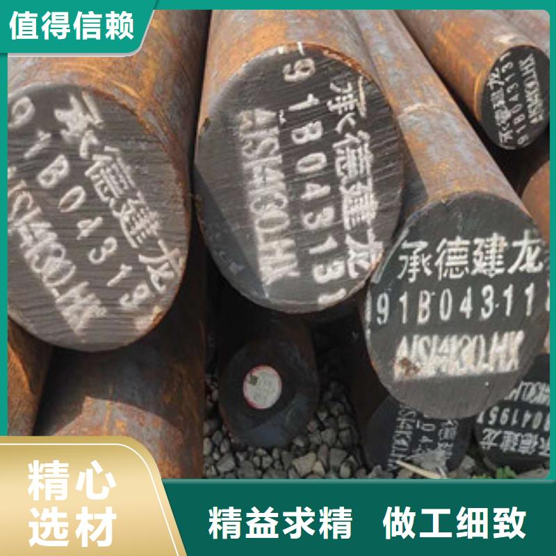 【特殊钢轴承钢厂家品质优选】