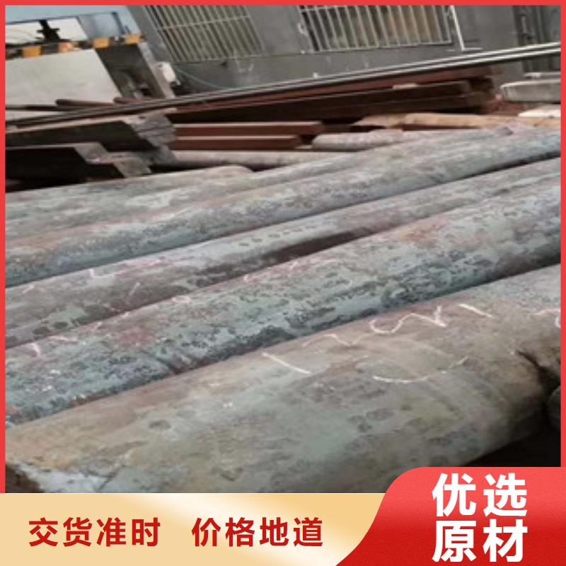 齿轮钢厂家-视频-齿轮钢厂家|湖南省张家界市|桑植|武陵源|衡阳|娄底|永州|怀化|湘西|益阳|长沙