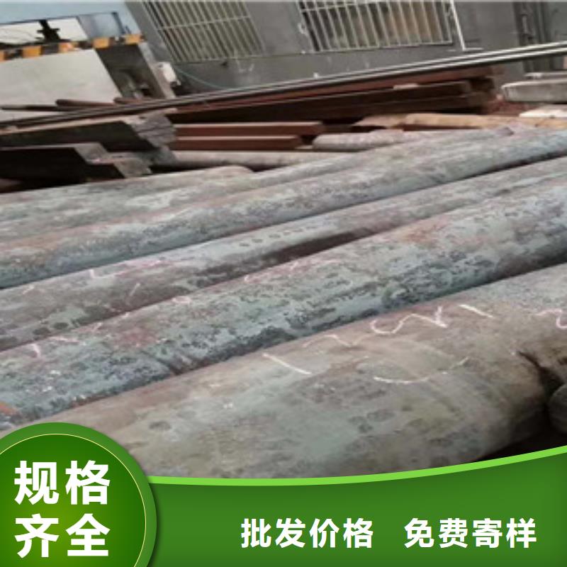 齿轮钢厂家-视频-齿轮钢厂家-新物通物资(沈阳市分公司)服务区域辽中|铁西|抚顺|营口|盘锦|朝阳|铁岭